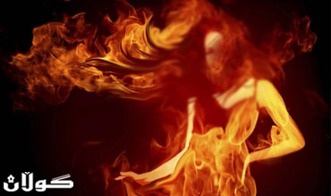 سەركێشیی، كیژێـك بـەرەو ئاگـر دەبـات