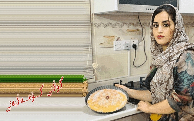 شاناز تاھیر: لەداھاتوودا حەزدەکەم خولی تایبەت بەو کارە بکەمەوە کۆنتاکتی راستەوخۆ لەگەڵ ئەو خانمانە ببەستم کە حەزی فێربوونیان ھەیە