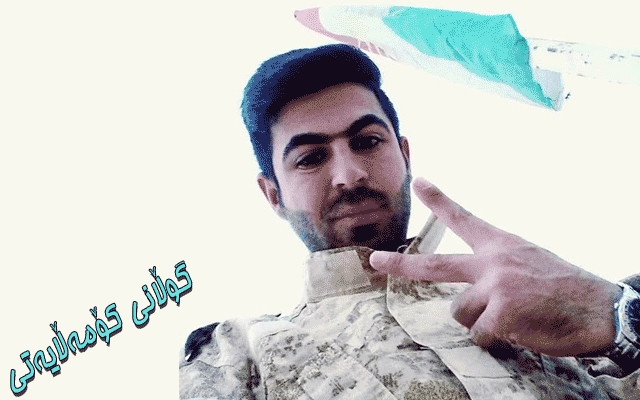 لەساڵیادی ریفراندۆم  ئاھێک بۆ شەھیدی جوانەمەرگ سالار خسرۆ شێخ زادە        ......              ((شاکار خسرۆ شێخ زادە))