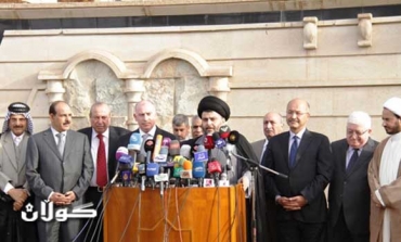 Najaf meeting was held to get out of 15-day impasse, says State of Law Coalition