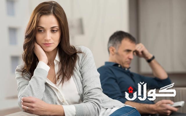 ئافرەتێك: بەبێ هیچ تاوانێك تەڵاقی  عاتیفی دراوم