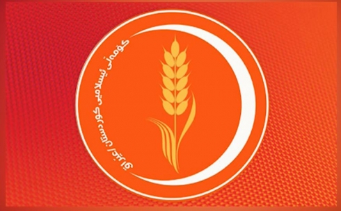 Komela Îslamî dê li dor karakirina Perlemanî kombibe