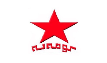 Hêzên Îranê 4 pêşmergeyên Komeleyê kuştin