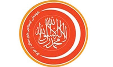 Pêşewayê Komela Îslamî koça dawiyê kir