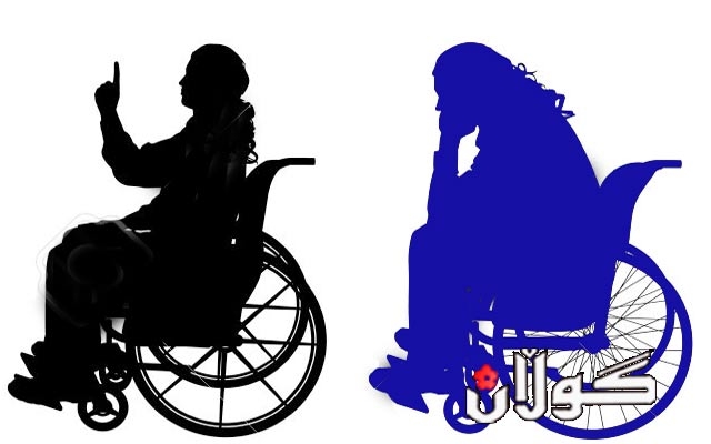 لە رۆژی جیهانی خۆیاندا خاوەن پێداویستییە تایبەتەكان  داوای ئاوڕلێدانەوەی جددی دەكەن