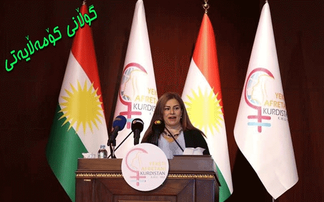 رۆڵی ئافرەت لە شۆڕشەکانی کورد  ...  (( ئەسرین شوانی ))