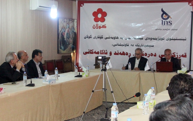 كۆنفرانسی قەرزی دەرەكی ڕەهەند و ئاكامەكانی