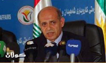 Delegation from ministry of Martyrs Affairs visit Netherlands and Britain