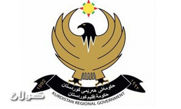 KRG: 150,000 IDs have been made for officials