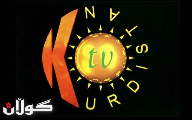 لەپازدەیەمین ساڵوەگەڕی دامەزراندنی كەناڵی ئاسمانی كوردستان (كوردستان تیڤی)..