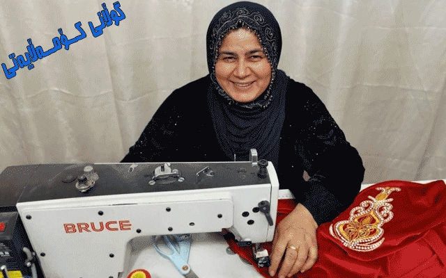 ئافرەتێكی بەرگدروو باسی سەركەوتنەكانی بۆ گوڵان دەكات: “توانیم بە داهاتی كارەكەم بژێوی خێزانەكەم بە زیادیشەوە دابین بكەم”