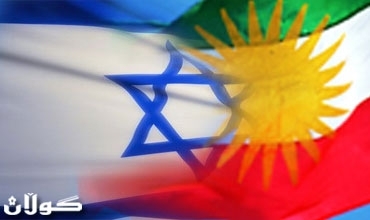 “Îsraîl wê dewleta yekê be serxwebûna Kurdistanê nas dike”