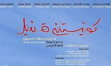 Fîlma ‘Kuwêstanî Qendîl’ diçe Stenbolê