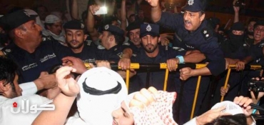 Kuwait bans gatherings of more than 20 people amid protests