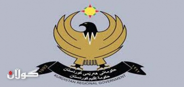 Statement On Oil & Gas Policy by the Kurdistan Regional Government