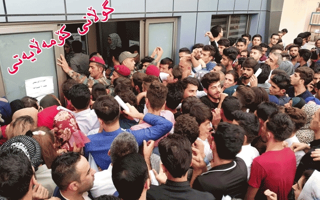 دەرچووانی پۆلی 12ـی ئامادەیی لە نەگەڕانەوەی ناوەكانیان نیگەرانن