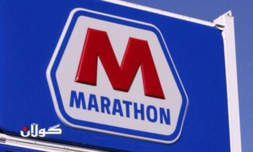 Marathon Oil, Total Agree to Jointly Explore Two Blocks in the Kurdistan Region