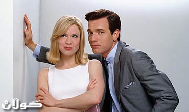 فێــــــــــڵی پیاوان و مەكـــــــری ژنان.. ئایـــــا بەڵێنەكانی پیاوان بۆ ڕازی كردنی ئافرەتان تاچەند جێ بەجێ دەكرێت؟