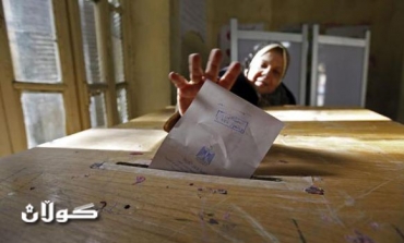 Egypt will open nominations for presidential elections March 10