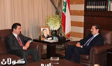 Mesror Barzanî ji aliyê Se'd Herîrî serok wezîrê Libnanê ve hat pêşwazî kirin