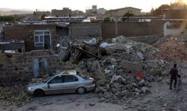 Miriyên erdheja Îranê bûne 306 kes