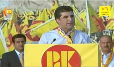 Mîtînga  PDKê li Hewlêrê bi amadebûna Nêçîrvan Barzanî birêveçû