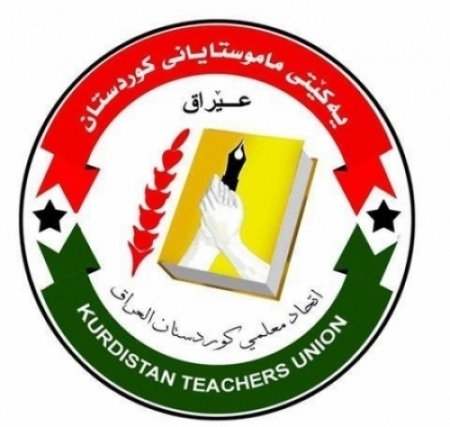 Hikûmeta herêma Kudistanê pîrozbahiyê li mamosteyan dike