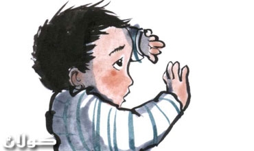 لێدانی منداڵ لەلایەن خێزانەوە تاچەند كاریگەری لەسەر كەسایەتی منداڵەكە هەیە لەداهاتوودا...؟