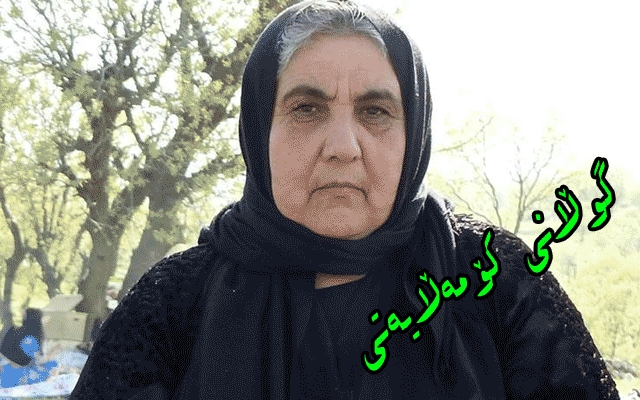 هەزاران بیرەوەریی تاڵ و چاوەڕوانییەكی ئەبەدی