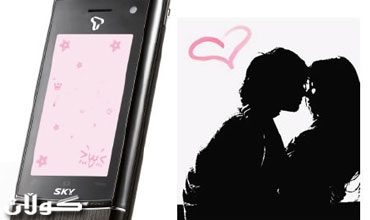 خۆشەویستی.. لەنیگا و سۆزەوە بۆ نامەی نابەجێی مۆبایل