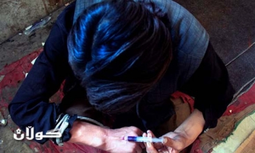 Concerns about increasing drug addiction in Iraq