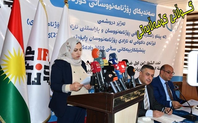 پلاتفۆرمی كوردایەتی  .....      د. نازناز محەمەد