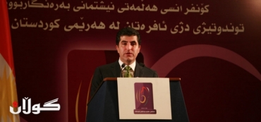 Violence against women conference begins in Erbil