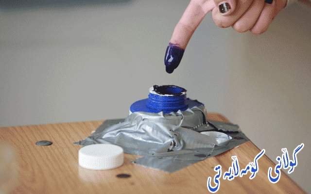 تۆمەت هەڵبەستن وناوزڕاندنی خانمانی كاندید ئیدانە دەكرێت