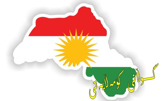 ئافرەتانی كوردستان بە یەكدەنگی پشتیوانیی ریفراندۆم دەكەن