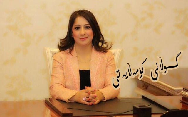 رۆلێ ئافرەتێ د ریفراندومێدا ....  د. زوزان سادق بەرواری