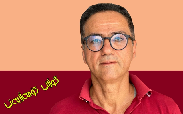 د. ئومێد قادر پسپۆڕی نەخۆشییە دەروونییەكان بۆ گوڵان:  نەخۆشیی خەمۆكی لای خانمان دوو تا سێ هێندەی پیاوانە