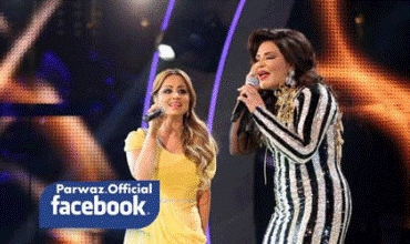 Serê salê bihevre ne