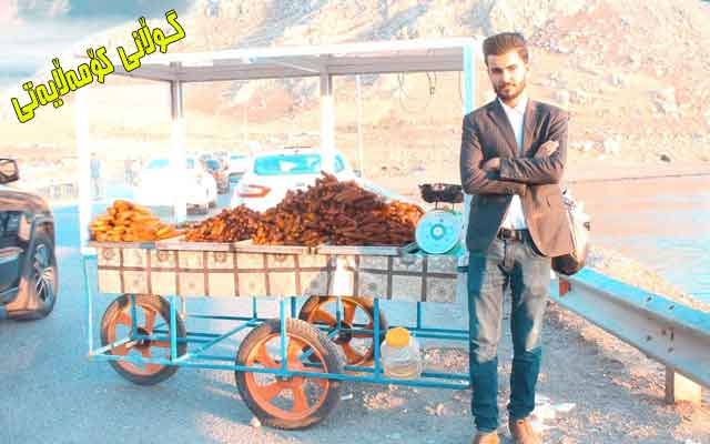 گەنجێكی پاقڵاوە فرۆش: هەر كاتێك بارودۆخ گونجاو بێت، حەز دەكەم دووبارە دەست بە خوێندن بكەمەوە