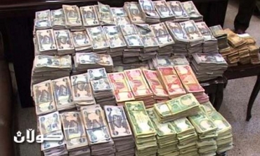 Kurdistan Regional Government decides to open region treasury