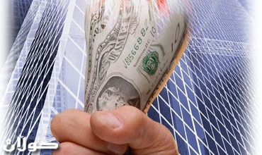 سیاسەتی وەبەرهێنان مامەڵـــەكردنە لەگەڵ بیزنسكاراندا