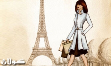 پاریس و گەڕانەوەی كوێستان