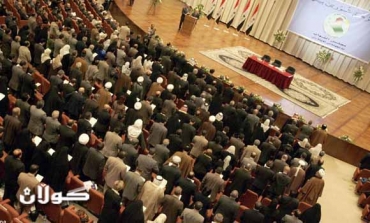 State of Law Coalition MP reveals hot topics for national conference