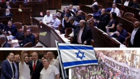 Meclîsa Îsraîlê, yasaya Netewedewleta Cihûyan qebûl kir