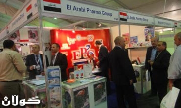 Healthcare exhibition to open in Erbil, Iraq allocates six billion dollars to health