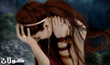 پەشیمان بوونەوەم لە ناپاكی دادی نەدام