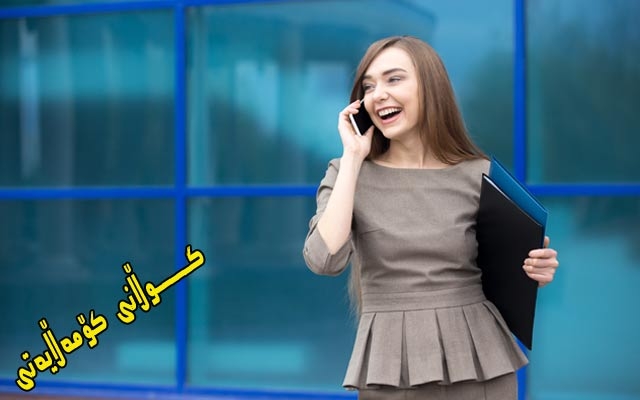 بۆ ئەوەی چیدیكە خانمان نەچەوسێندرێنەوە پێویستەوە بەرهێنان لە كچاندابكرێت