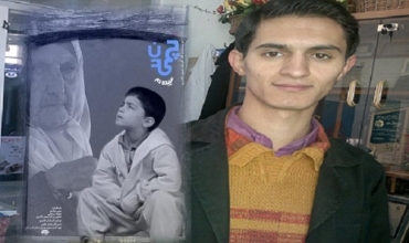 Tehran: Kurdekî xelata Yekem bidest xist