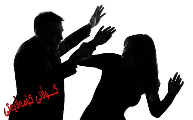 وێڕای هەوڵەكانی حكومەت رێژەی توندوتیژی دژ بە ئافرەتان لەهەڵكشان دایە