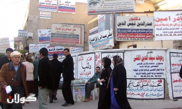 رەخنە و گلەییەكانی خەڵك و لیژنەی تەندروستی پەرلەمان و وەڵامدانەوەی وەزیـری تەندروستی لەدیدارێكی گوڵان دا